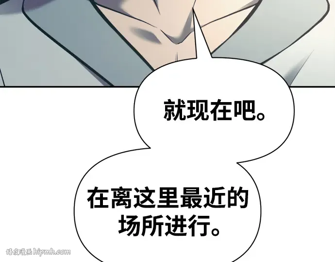 第74话 第32页