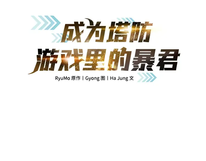第74话 第35页
