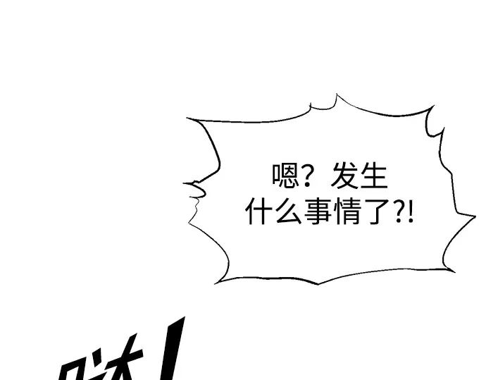 第74话 第37页