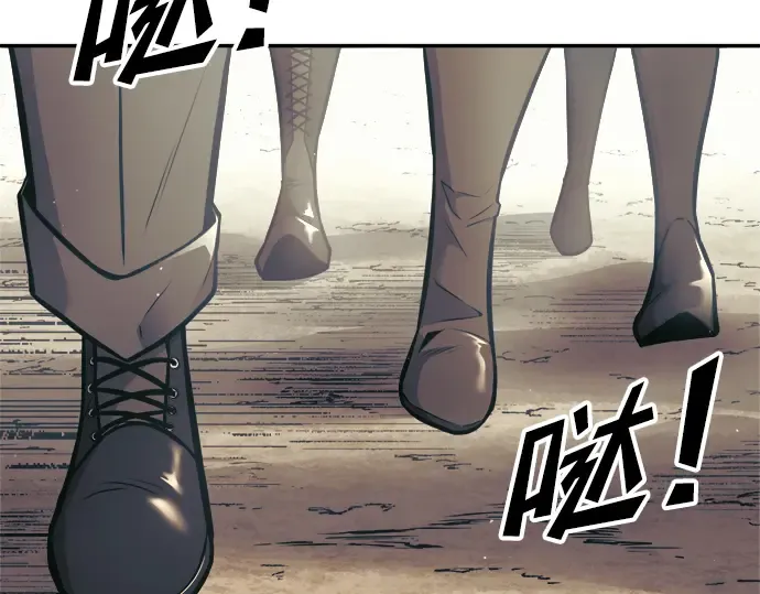 第74话 第38页