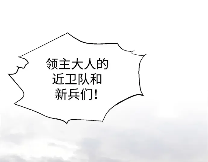 第74话 第41页