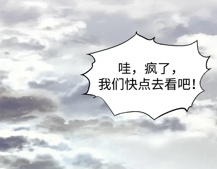 第74话 第42页
