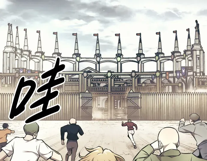 第74话 第44页