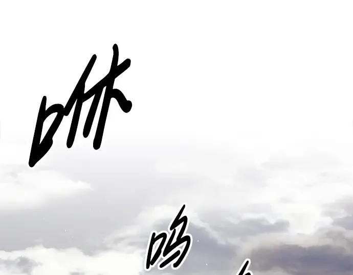 第74话 第47页