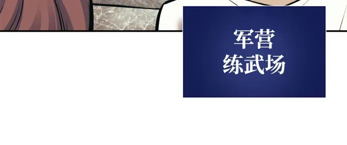 第74话 第51页