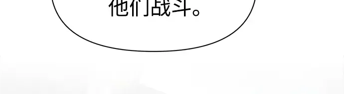 第74话 第55页