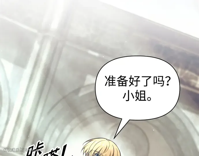第74话 第56页