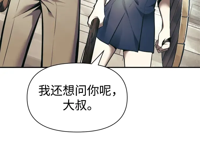 第74话 第58页