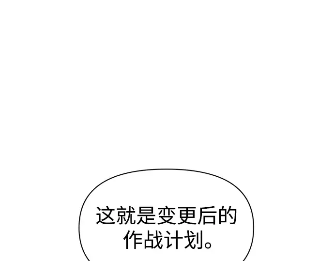 第74话 第59页