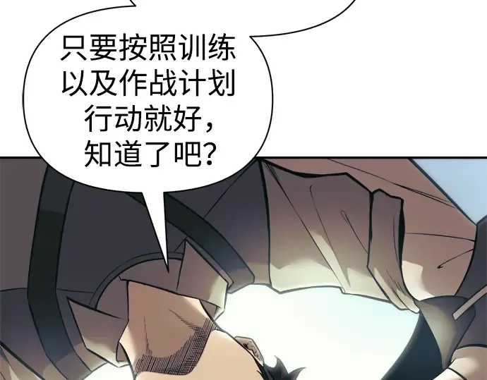 第74话 第60页