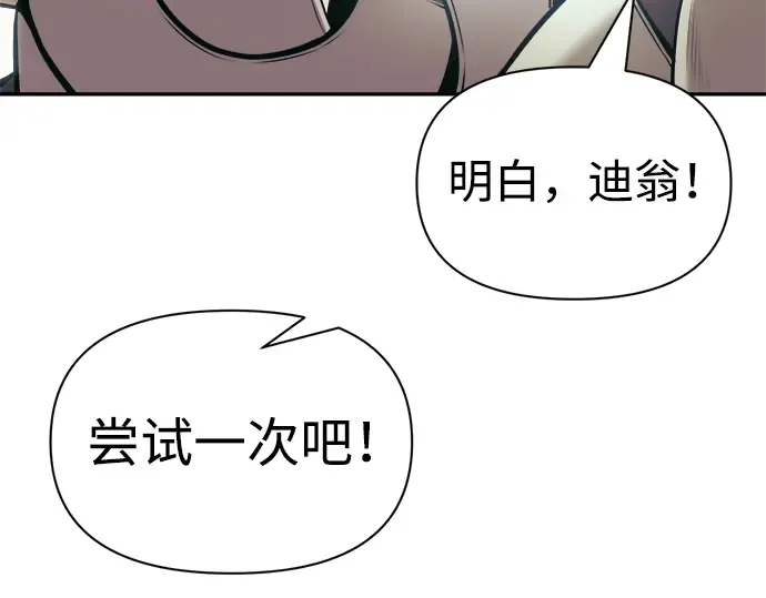 第74话 第63页