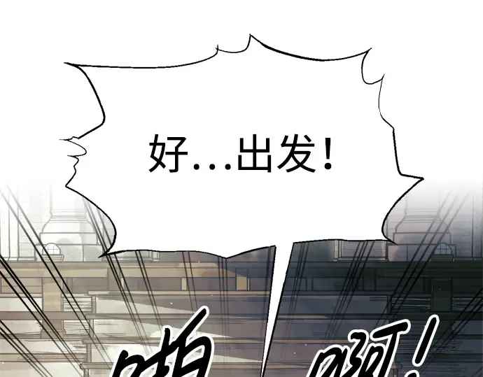 第74话 第65页