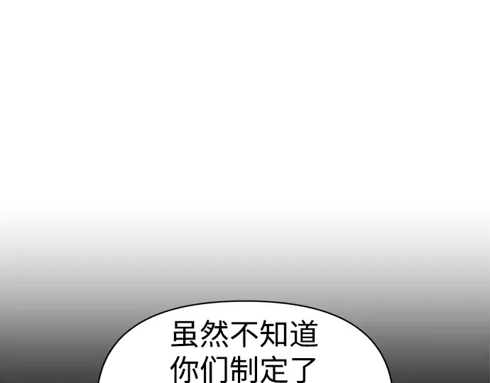 第74话 第69页