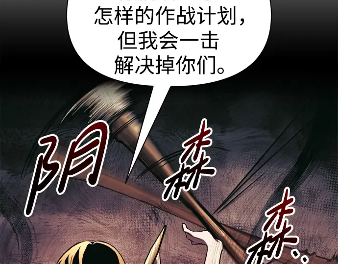 第74话 第70页
