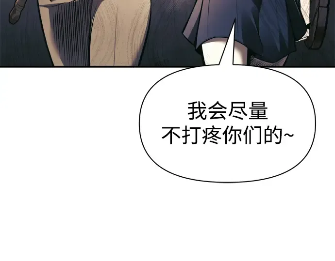 第74话 第73页