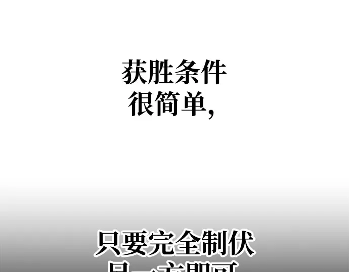 第74话 第76页