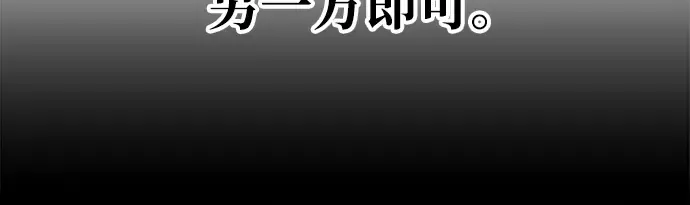 第74话 第77页