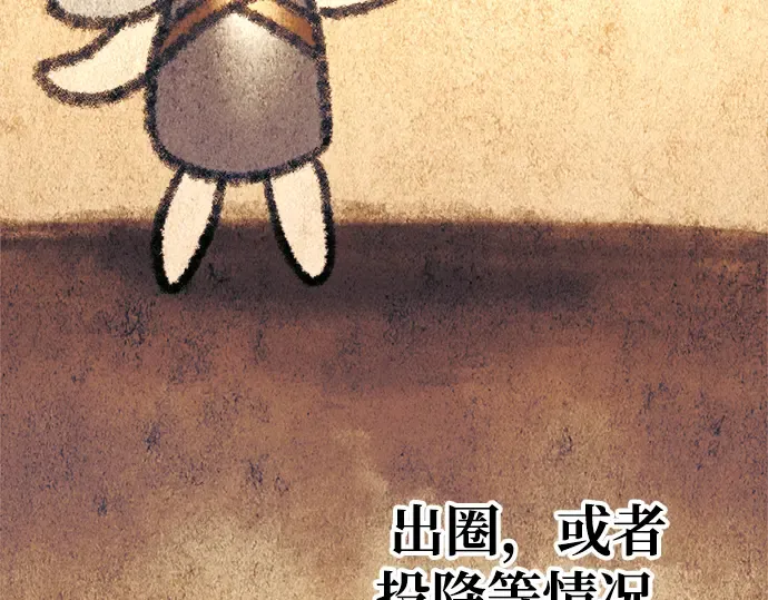 第74话 第79页