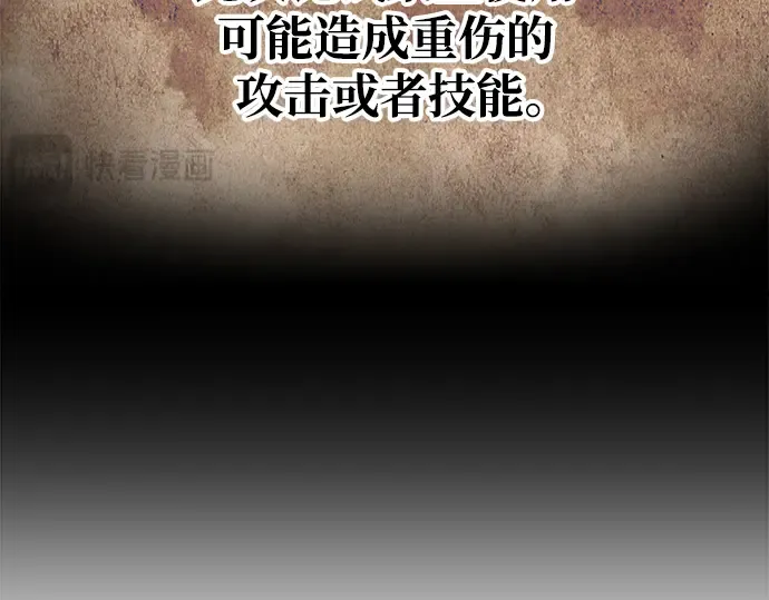 第74话 第84页