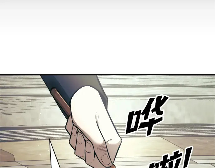 第74话 第86页