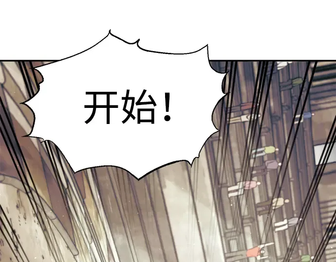 第74话 第89页
