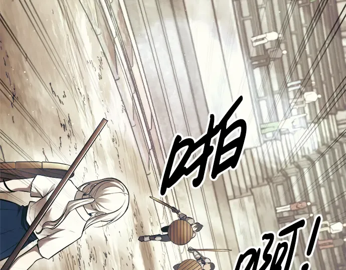 第74话 第90页