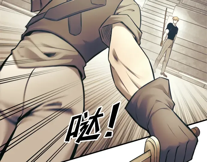 第74话 第97页