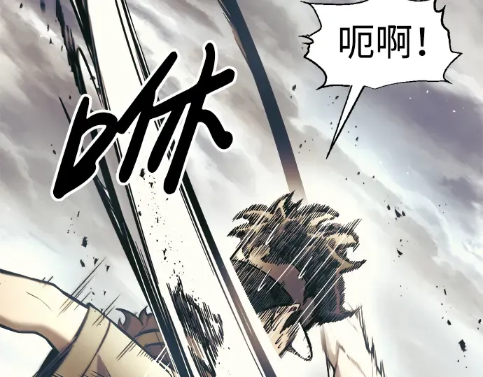 第74话 第103页