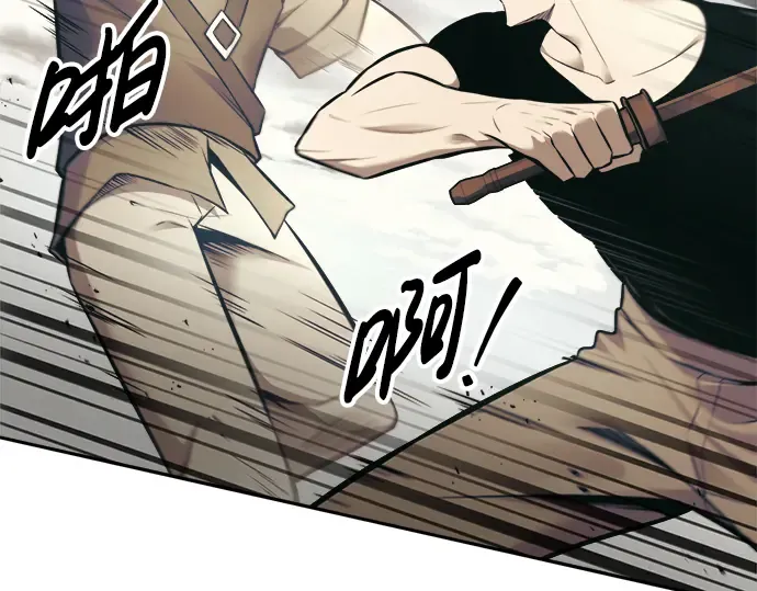 第74话 第111页