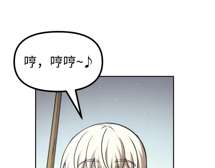 第74话 第116页