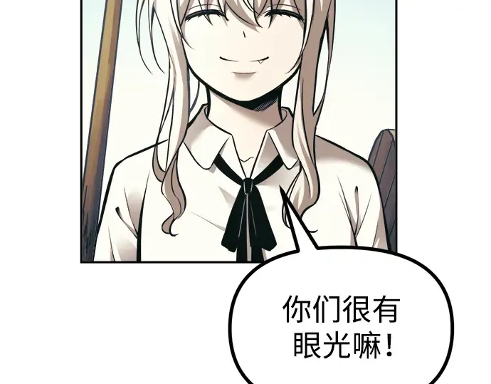 第74话 第117页