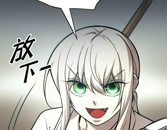 第74话 第124页