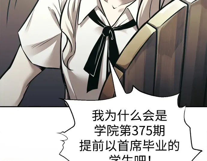第74话 第125页