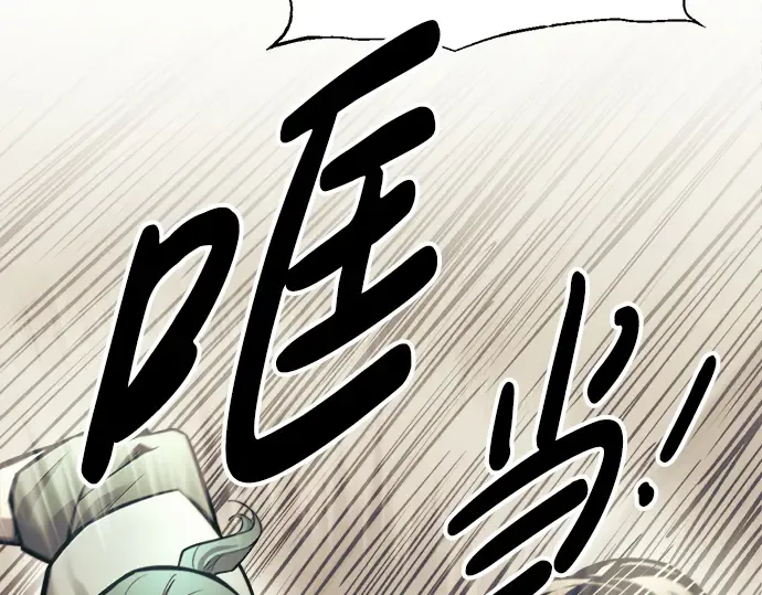 第74话 第127页