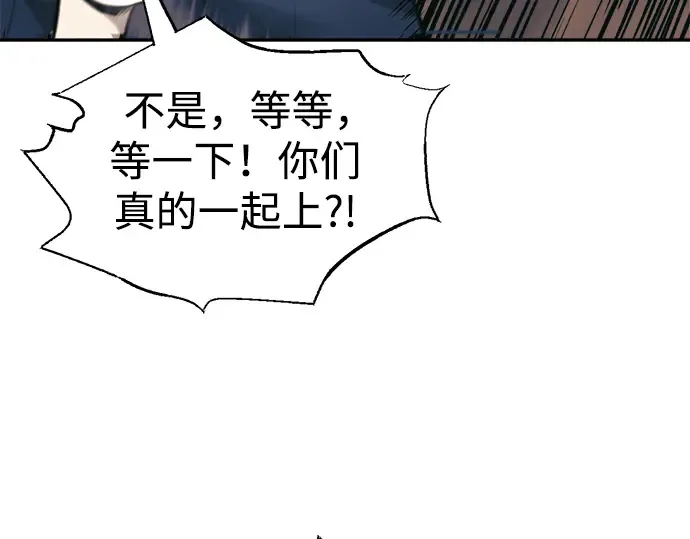 第74话 第131页