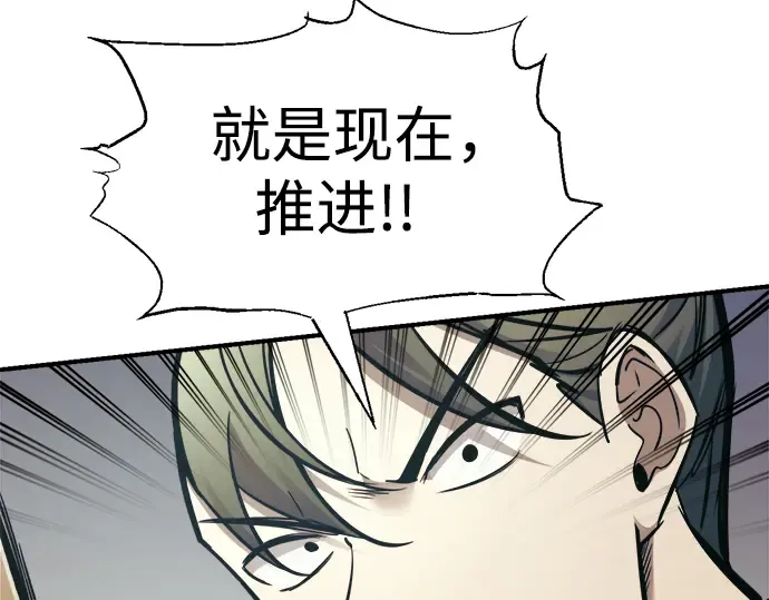 第74话 第132页