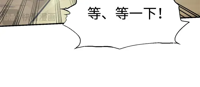 第74话 第137页