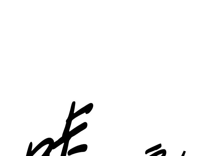 第74话 第138页
