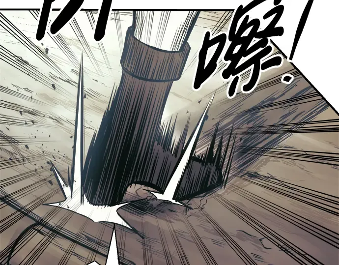 第74话 第139页
