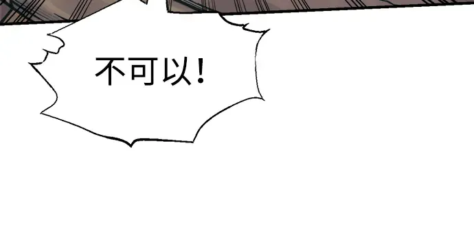 第74话 第140页