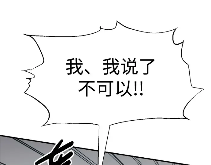 第74话 第141页