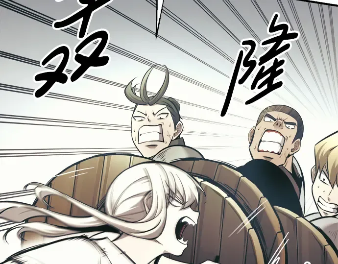 第74话 第142页