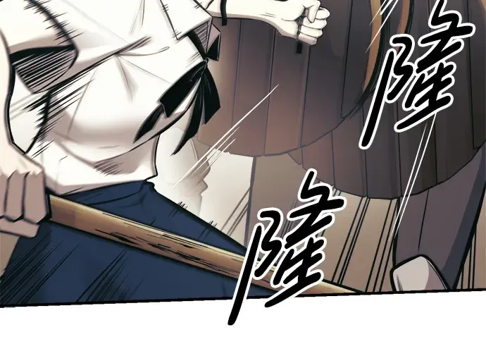 第74话 第143页