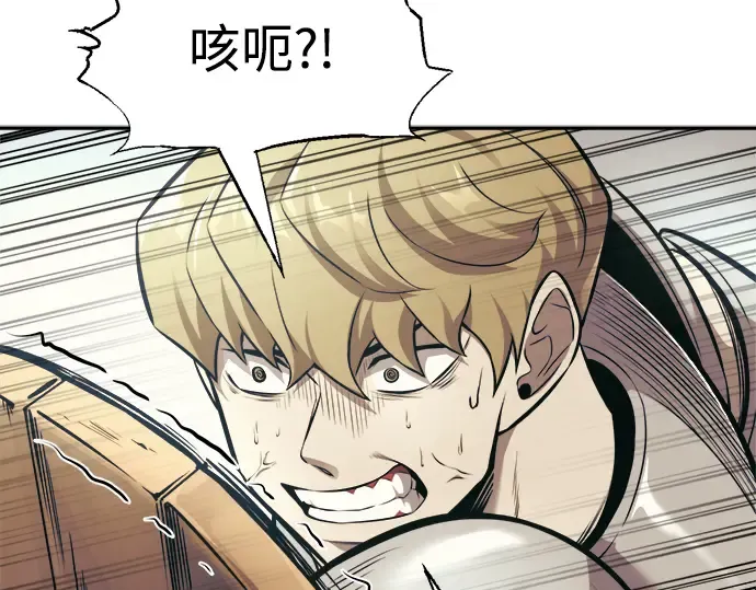 第74话 第145页