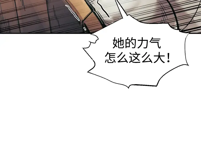 第74话 第146页