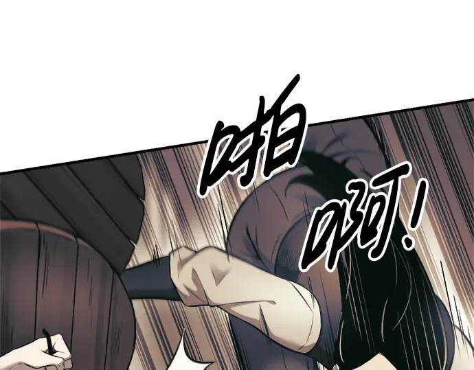 第74话 第148页