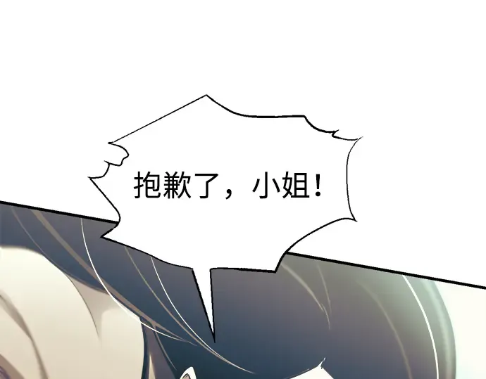 第74话 第151页