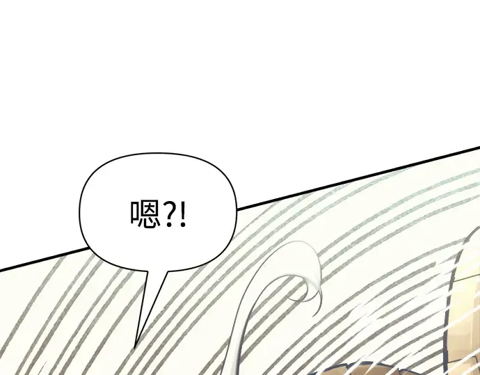 第74话 第157页