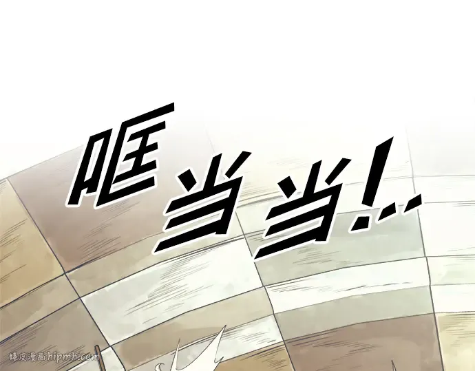 第74话 第160页