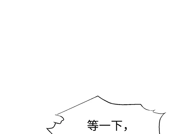 第74话 第163页